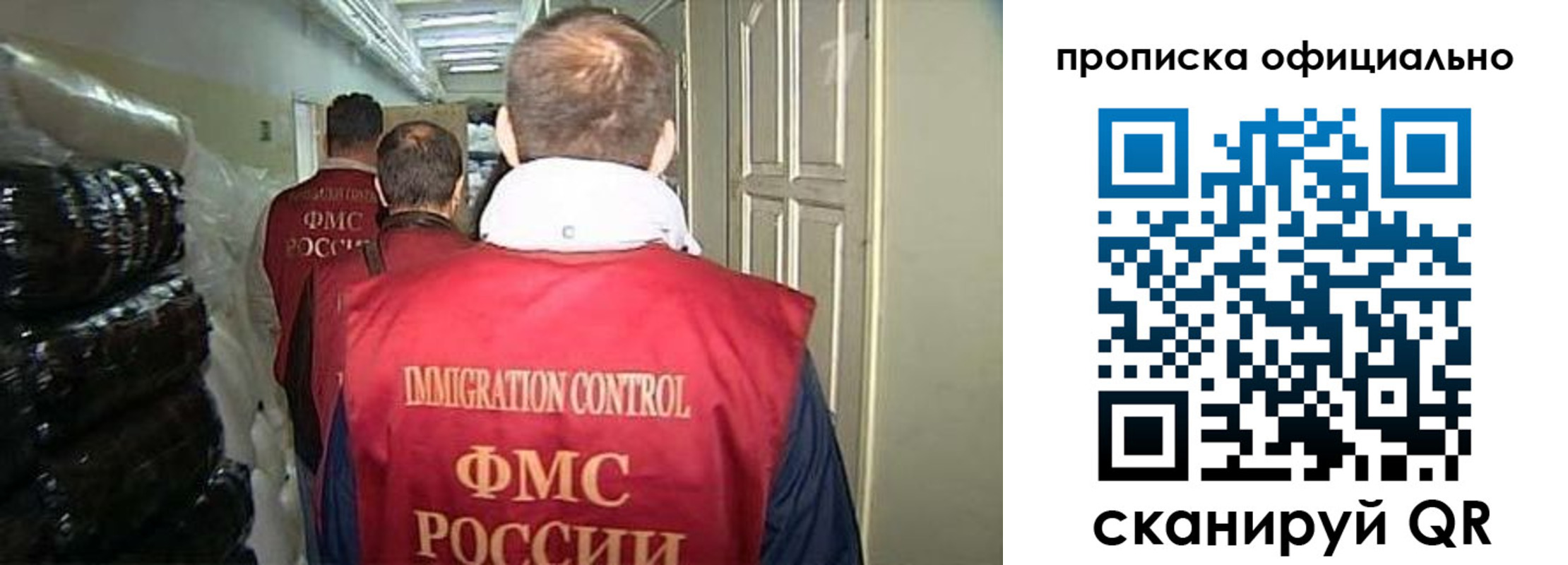регистрация для дет. сада в Воркуте