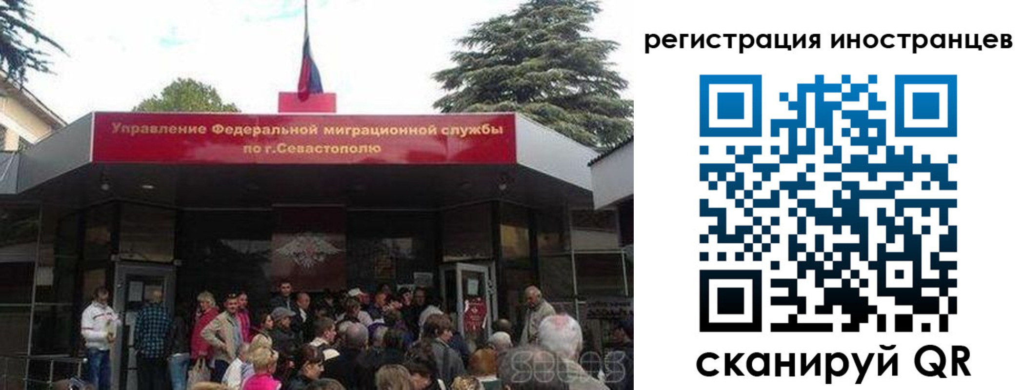 прописка в Воркуте