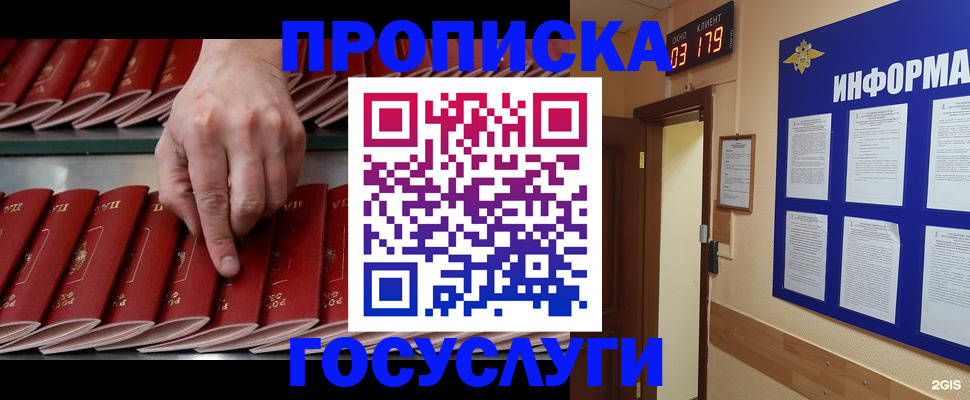 форма 3 в Воркуте